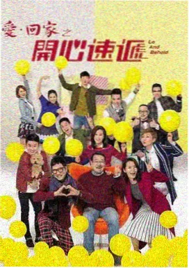 人人影视都市情感剧北纬三十度的雪海报