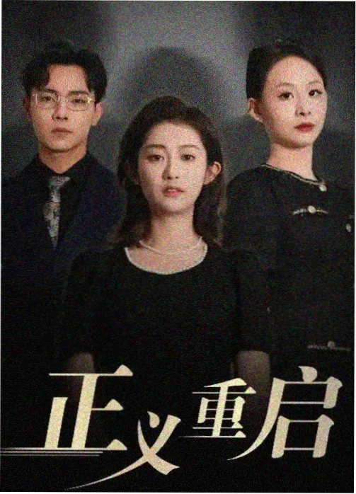 人人影视影视资讯配图
